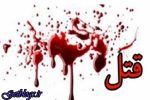 قتل زن ۶۳ ساله با اسلحه شکاری همسرش