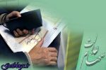وقت ثبتنام مجدد از وراث مشمولان سهام عدالت اعلام میشود