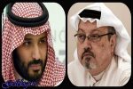 ارزش بازار ۷ درصد کم کردن یافت ، سقوط سنگین سهام سعودی